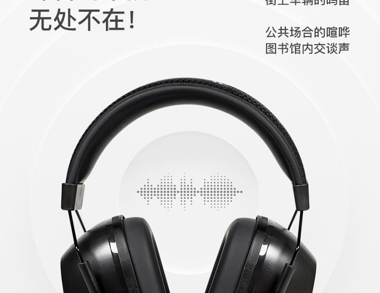 霍尼韦尔（Honeywell） 1035109-VSCH VS130 头戴式耳罩